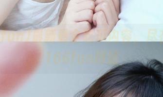 最新最全吃瓜内容，尽在热门166fun网站