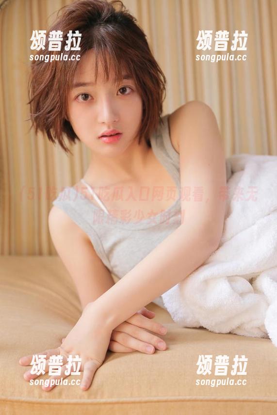 51吃瓜入口网页观看，带来无限精彩少女时刻