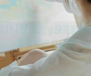 51吃瓜cgg探花官网专注于分享真实吃瓜故事