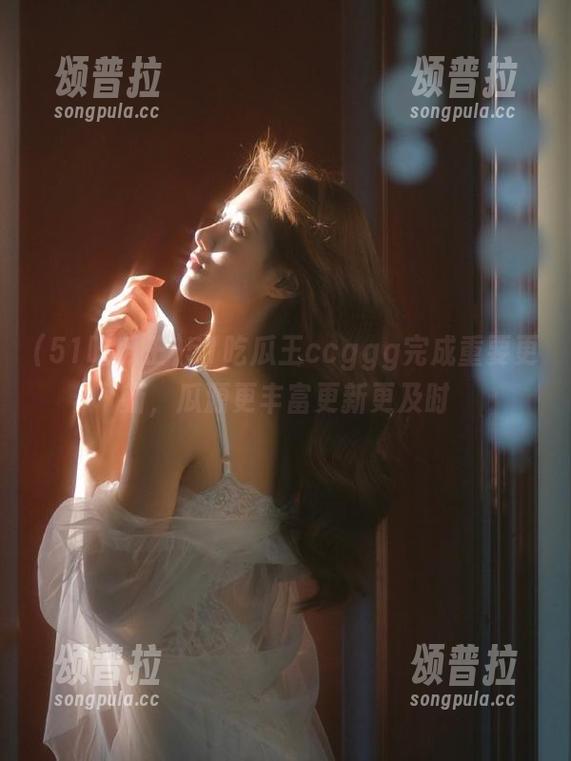 51吃瓜王ccggg完成重要更新，瓜源更丰富更新更及时