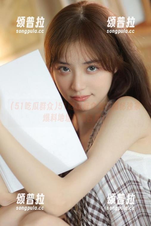 51吃瓜群众为你揭秘独家爆料地址精选合集！