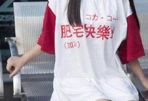 51最新吃瓜爆料反差全解析，点击链接获取最新第一手资料