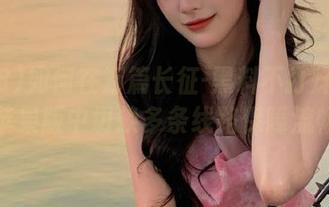 如何在万篇长征-黑料不打烊668苹果版中切换多条线路保障流畅