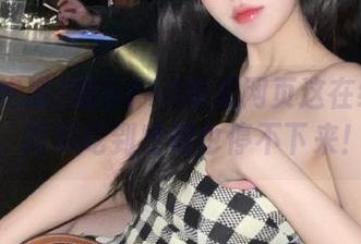 娱乐718吃瓜网页这在线网站，吃瓜吃到吐槽也停不下来！