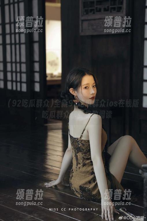 全新92吃瓜群众ios在线版，吃瓜群众享受极致阅读