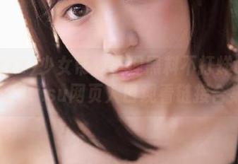 少女帮你整理黑料不打烊tttzzz668.su网页入口观看链接合集