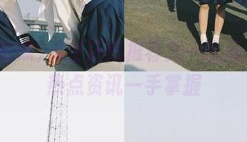 男生狂热推荐九一吃瓜app，热点资讯一手掌握