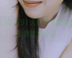 吃瓜91天堂网页新版上线，吃瓜体验大升级
