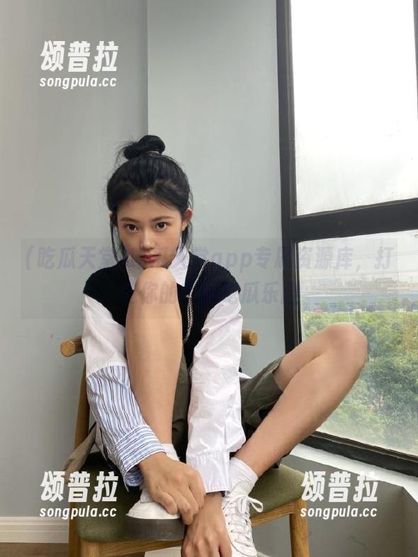 吃瓜天堂 吃瓜天堂app专属资源库,打造你的专属吃瓜乐园