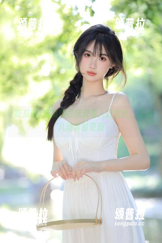 吃瓜网在线观看入口直达，最新八卦实时更新