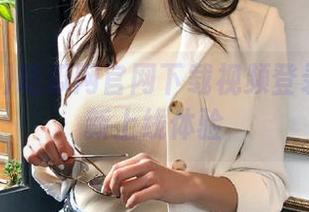 吃瓜网官网下载视频登录入口全新上线体验