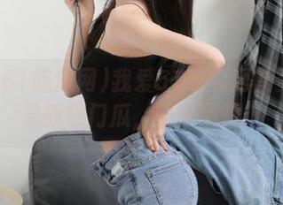 我爱51吃瓜网首页聚集最新热门瓜，快来围观！