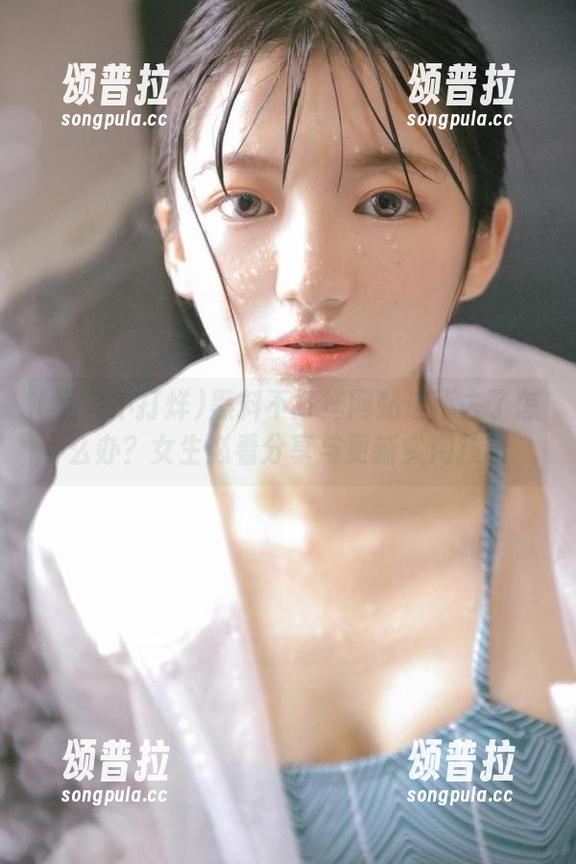 黑料不打烊网站进不去了怎么办？女生必看分享与更新实用技巧