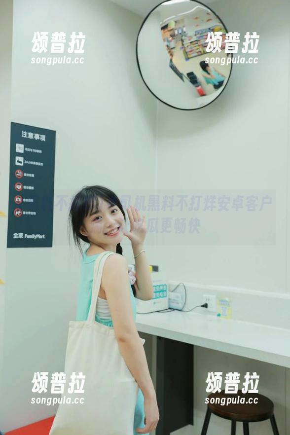 老司机黑料不打烊安卓客户端，让吃瓜更畅快